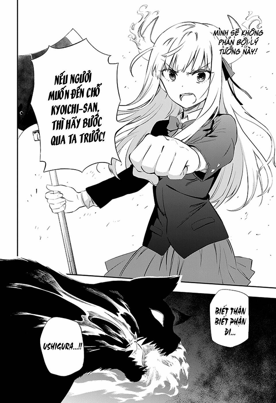 Urami Koi, Koi, Urami Koi Chapter 3 - Trang 2