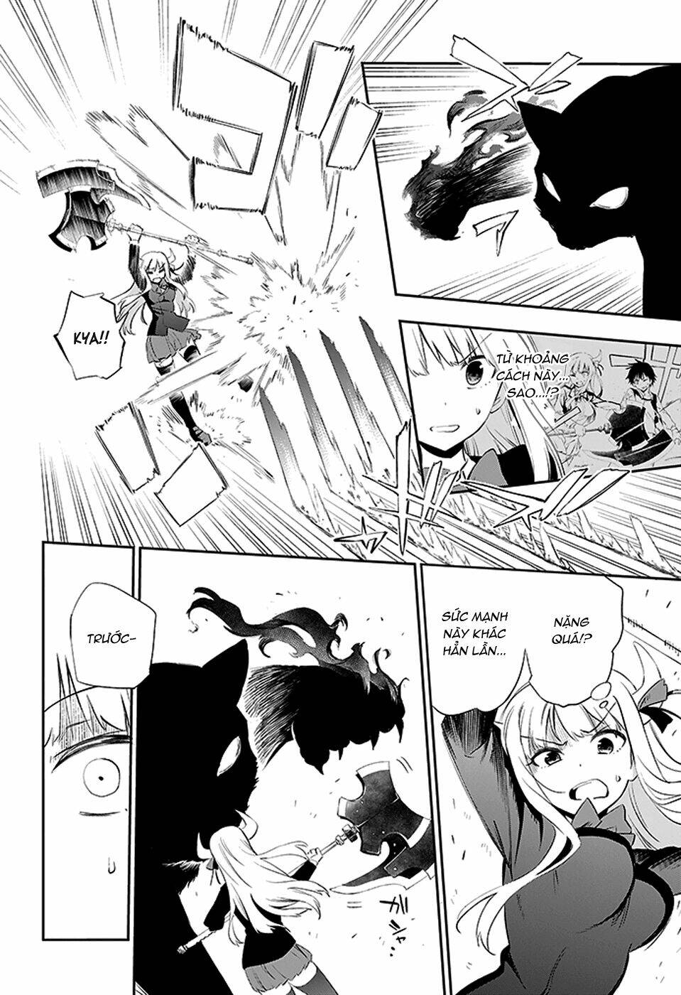 Urami Koi, Koi, Urami Koi Chapter 3 - Trang 2