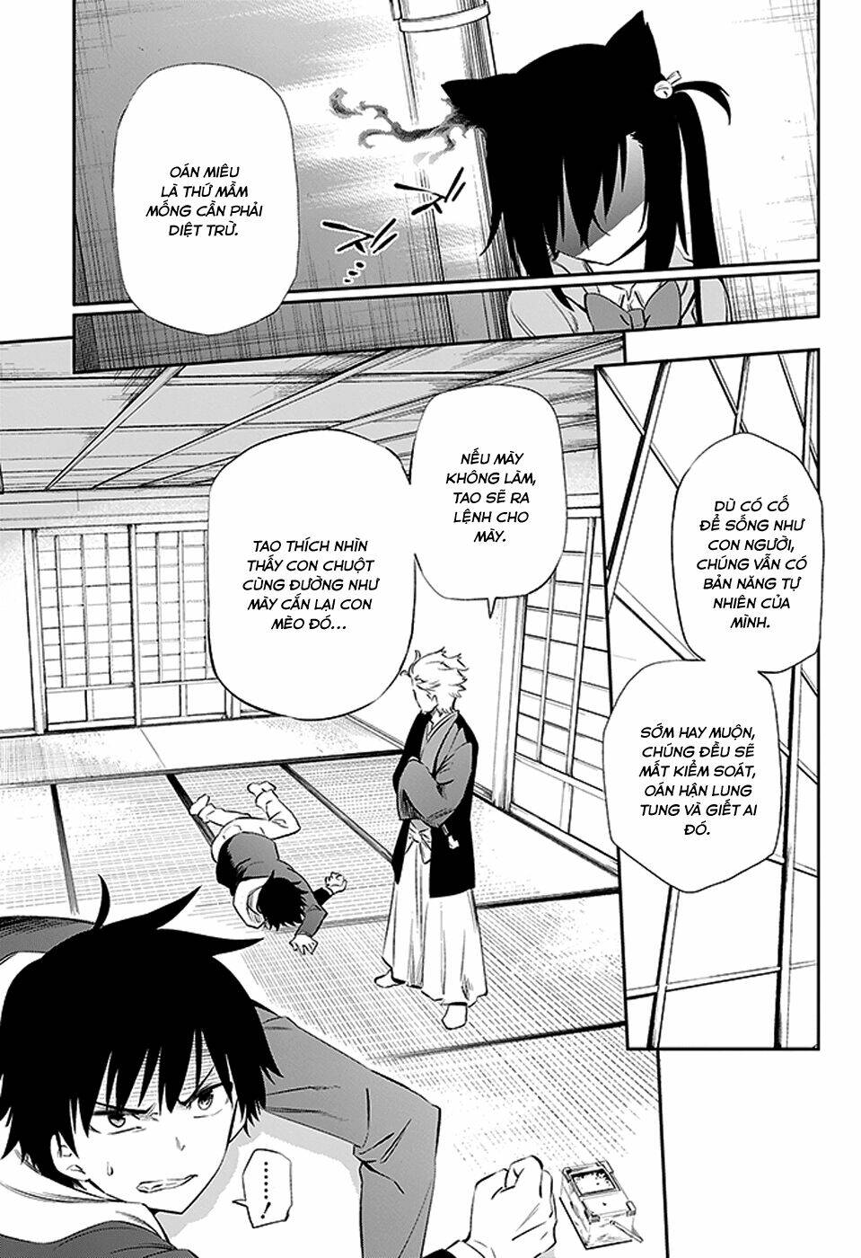 Urami Koi, Koi, Urami Koi Chapter 3 - Trang 2