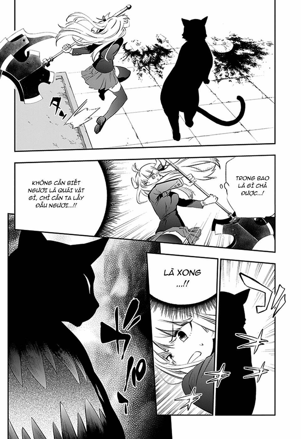 Urami Koi, Koi, Urami Koi Chapter 3 - Trang 2