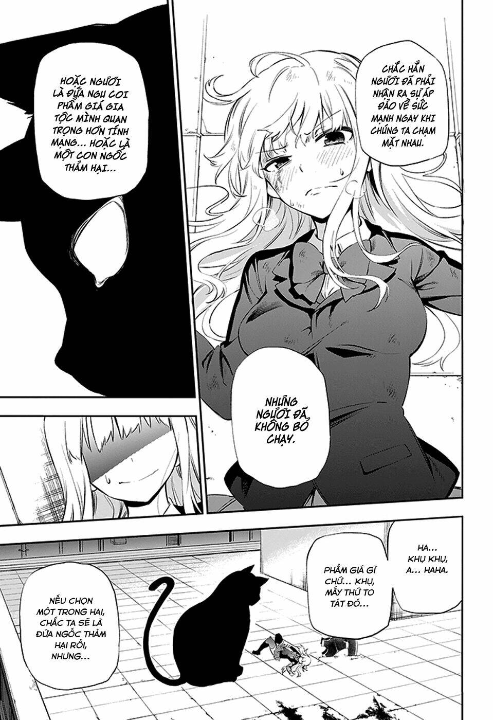 Urami Koi, Koi, Urami Koi Chapter 3 - Trang 2