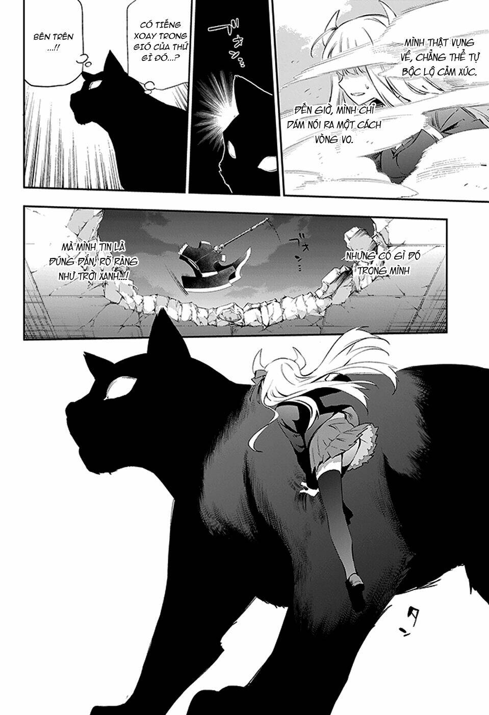 Urami Koi, Koi, Urami Koi Chapter 3 - Trang 2