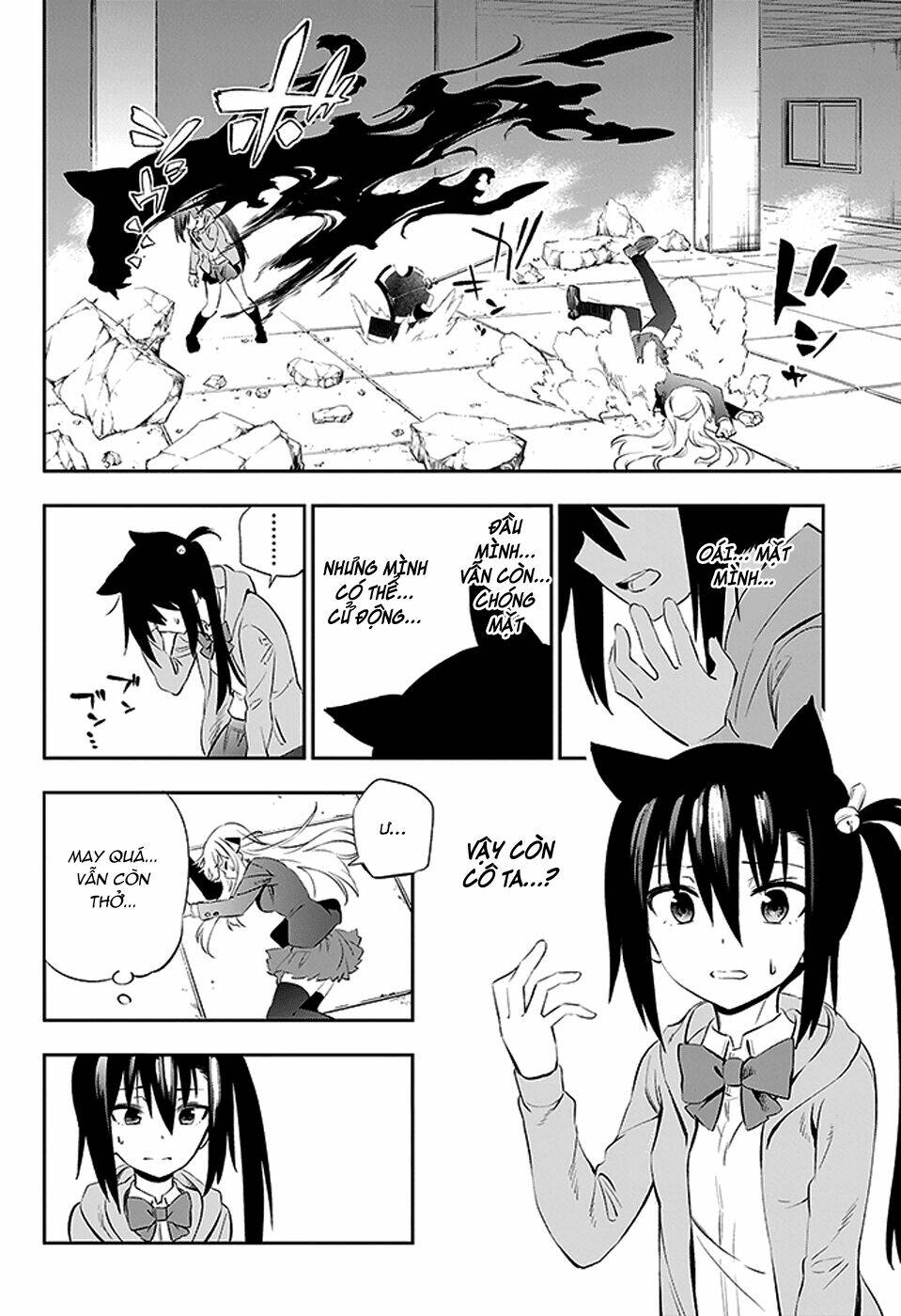 Urami Koi, Koi, Urami Koi Chapter 3 - Trang 2