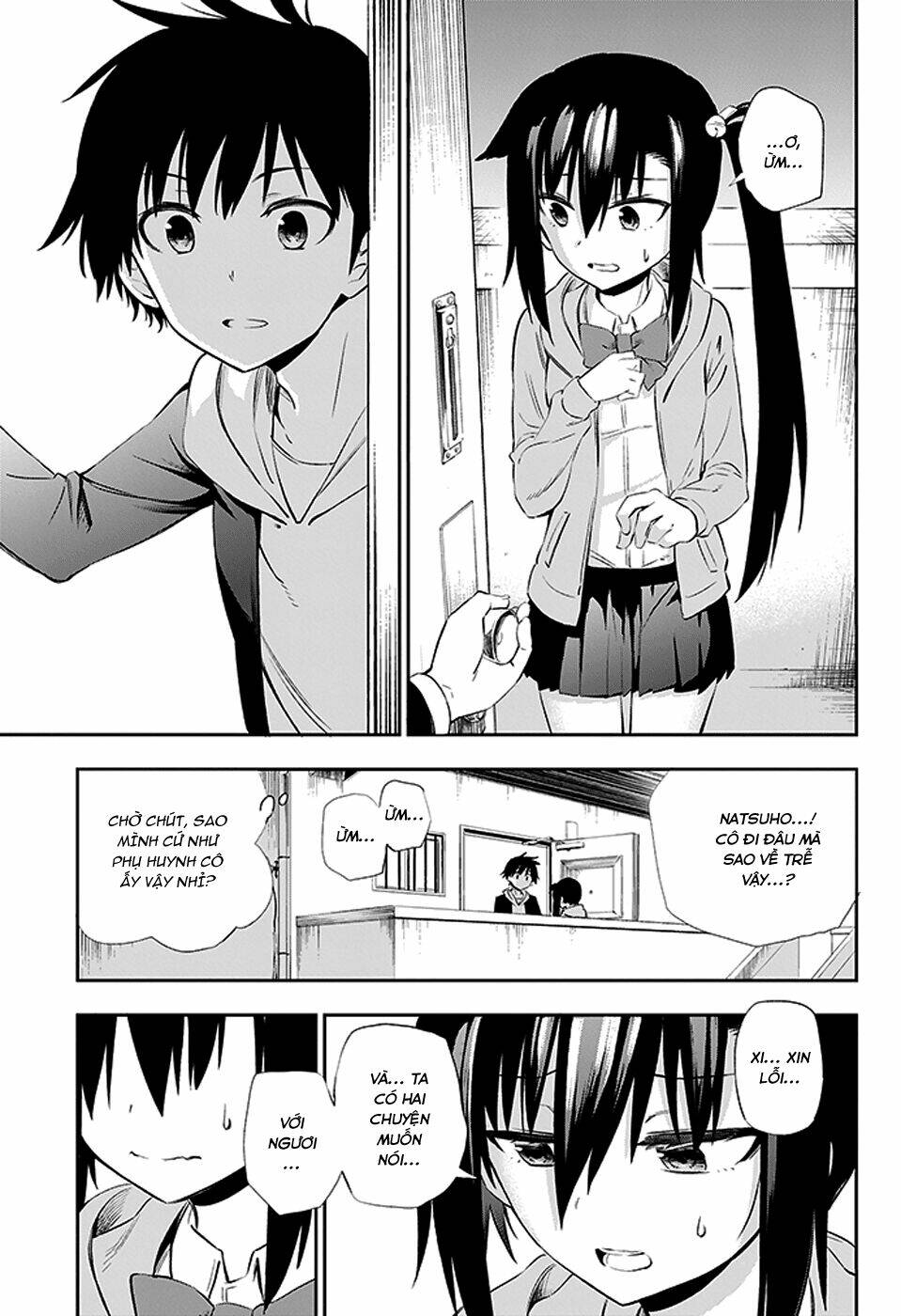 Urami Koi, Koi, Urami Koi Chapter 3 - Trang 2