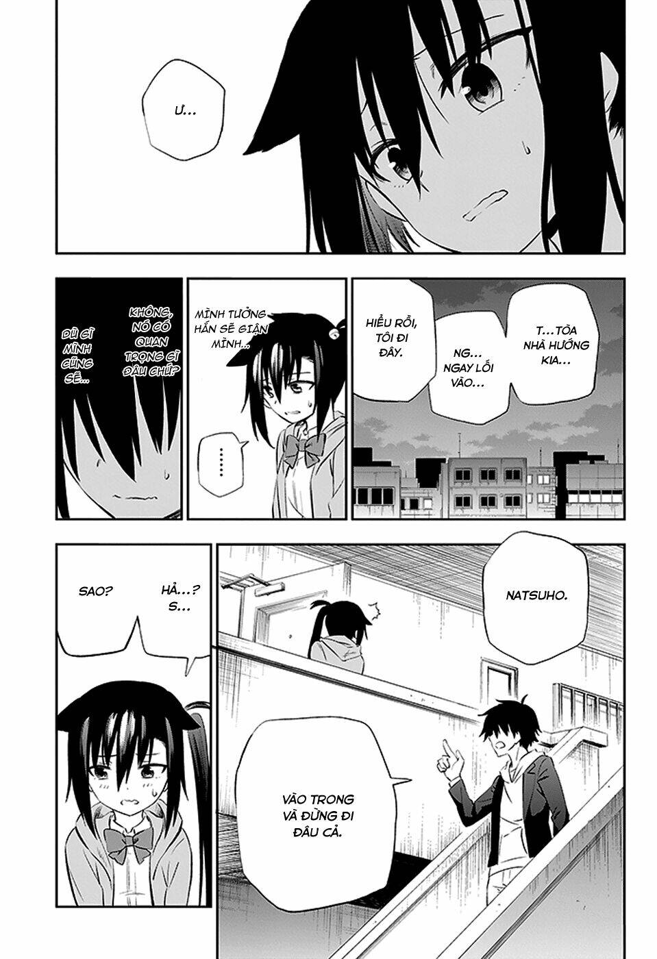 Urami Koi, Koi, Urami Koi Chapter 3 - Trang 2