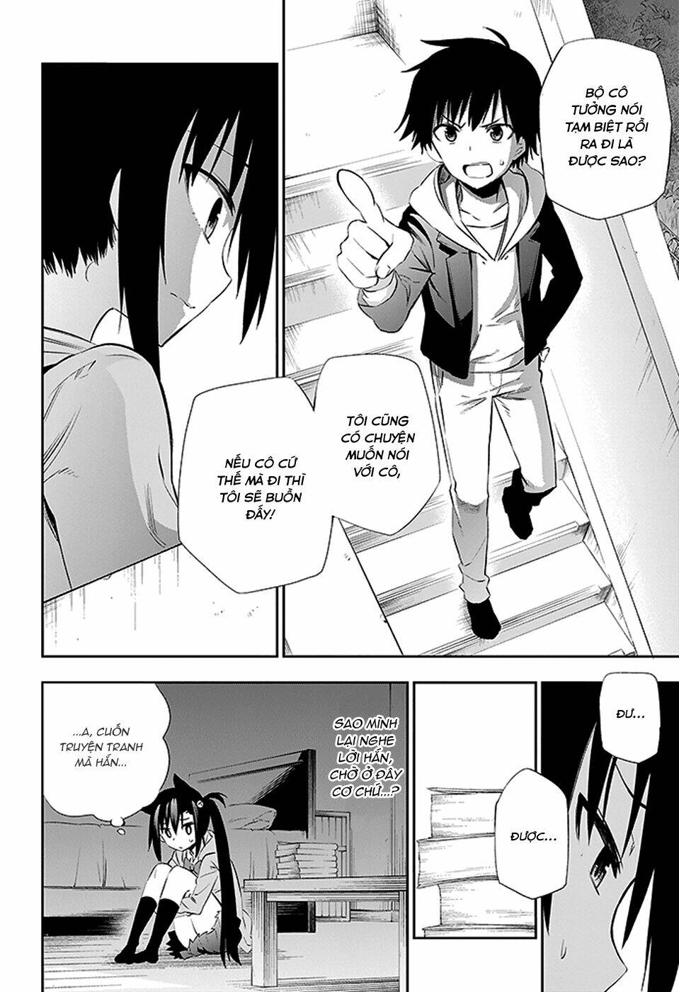 Urami Koi, Koi, Urami Koi Chapter 3 - Trang 2