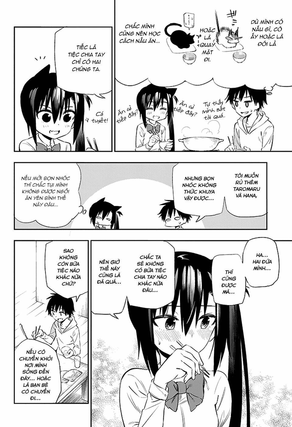 Urami Koi, Koi, Urami Koi Chapter 3 - Trang 2