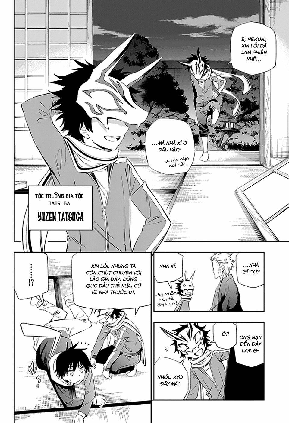 Urami Koi, Koi, Urami Koi Chapter 3 - Trang 2