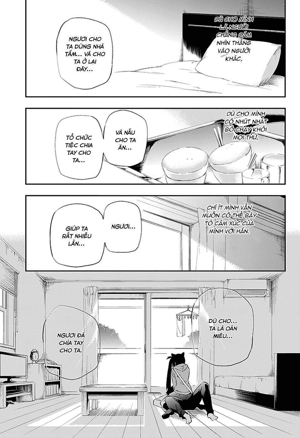 Urami Koi, Koi, Urami Koi Chapter 3 - Trang 2