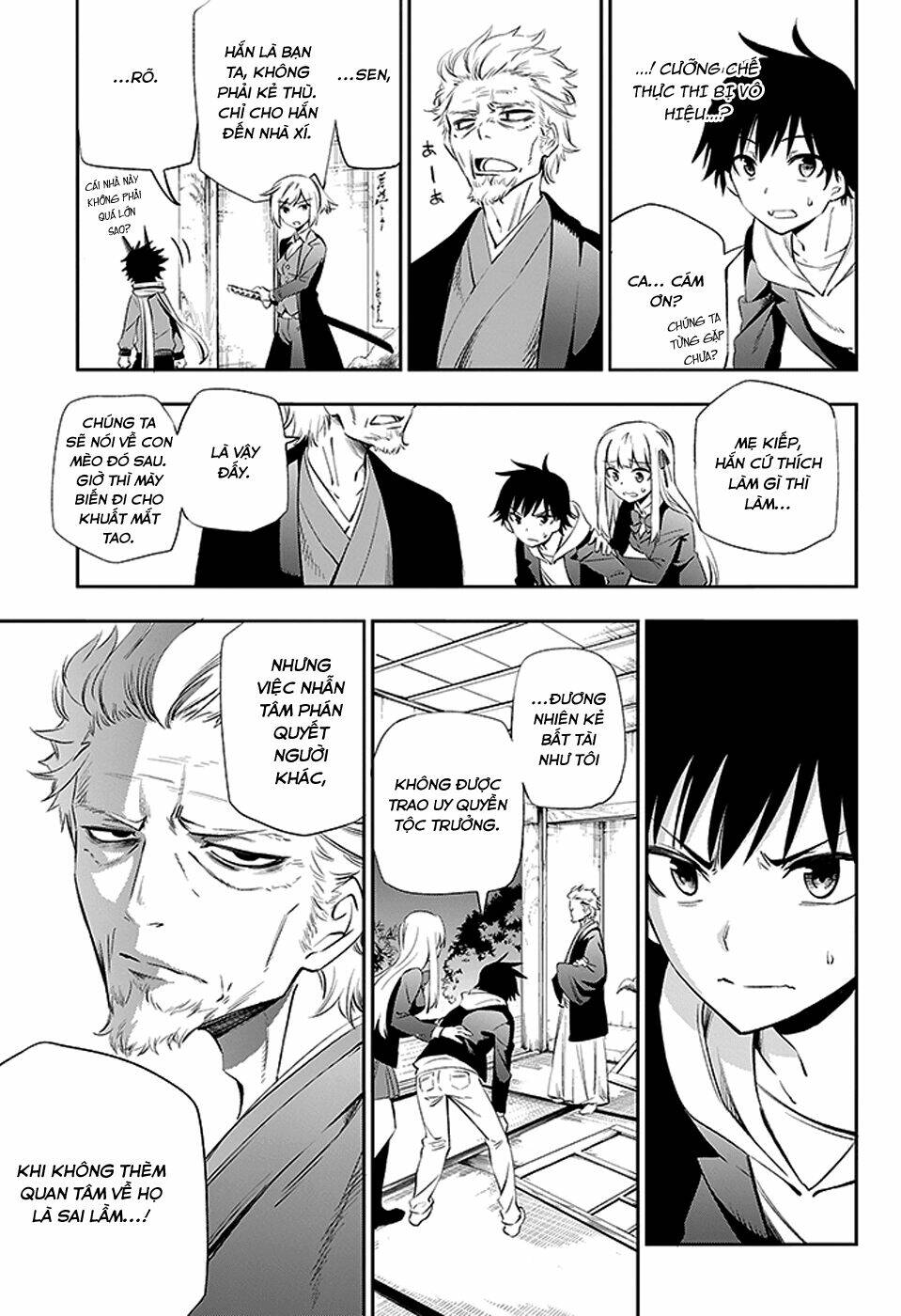 Urami Koi, Koi, Urami Koi Chapter 3 - Trang 2