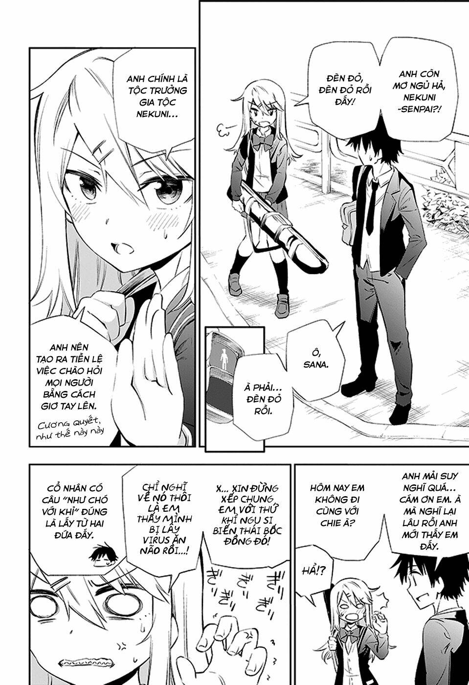 Urami Koi, Koi, Urami Koi Chapter 3 - Trang 2