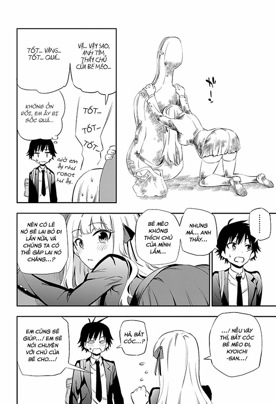 Urami Koi, Koi, Urami Koi Chapter 3 - Trang 2