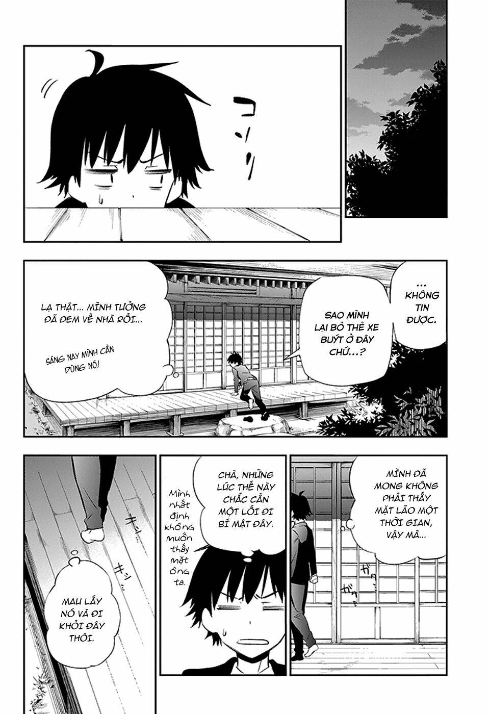 Urami Koi, Koi, Urami Koi Chapter 3 - Trang 2