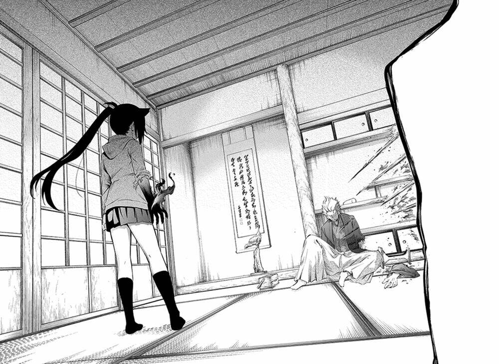 Urami Koi, Koi, Urami Koi Chapter 3 - Trang 2