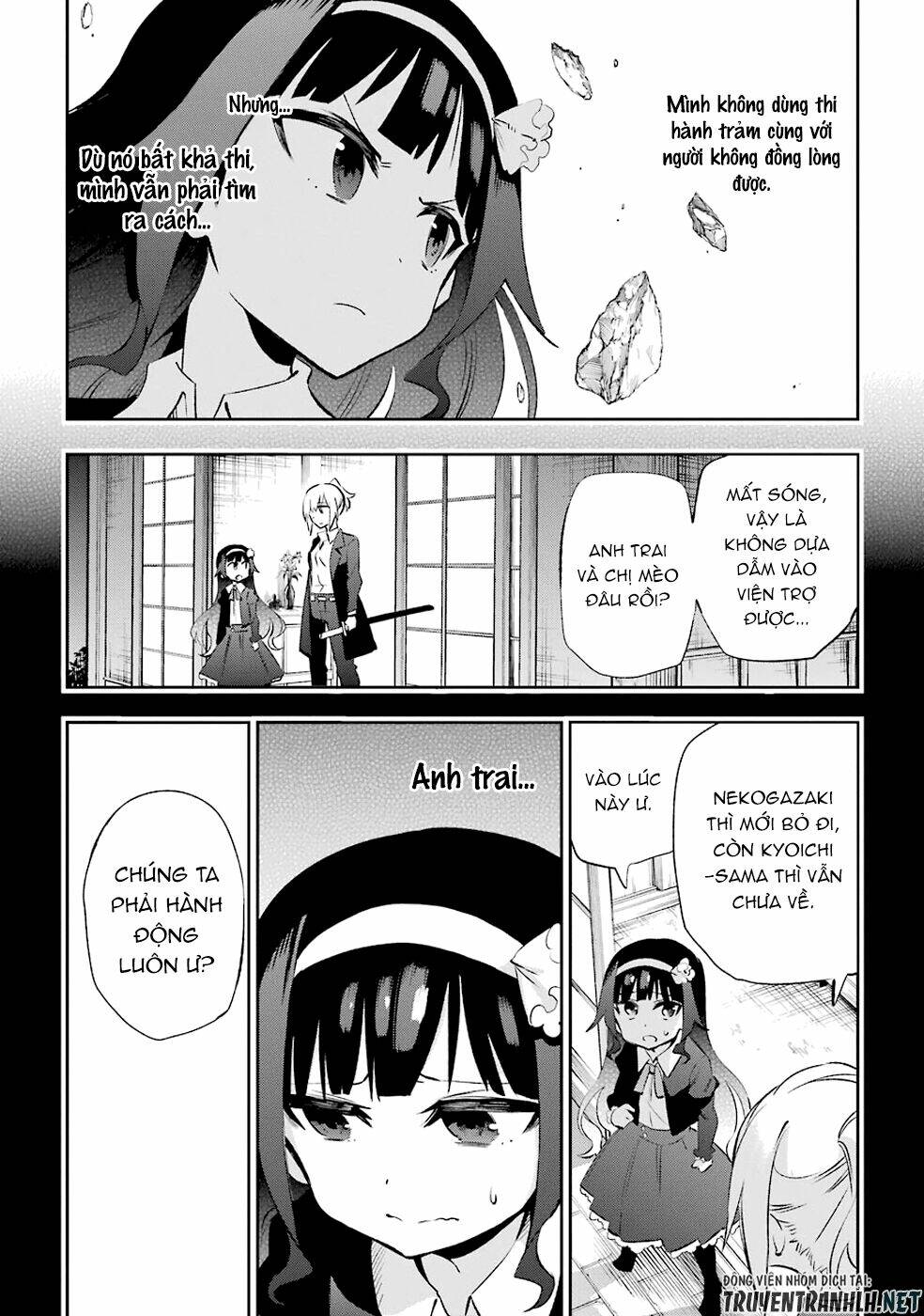 Urami Koi, Koi, Urami Koi Chapter 32 - Trang 2