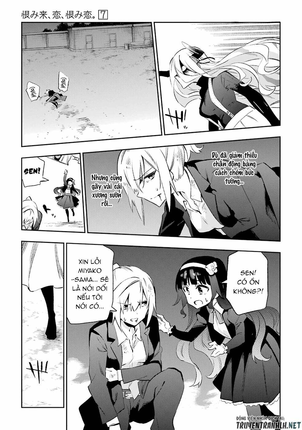 Urami Koi, Koi, Urami Koi Chapter 32 - Trang 2