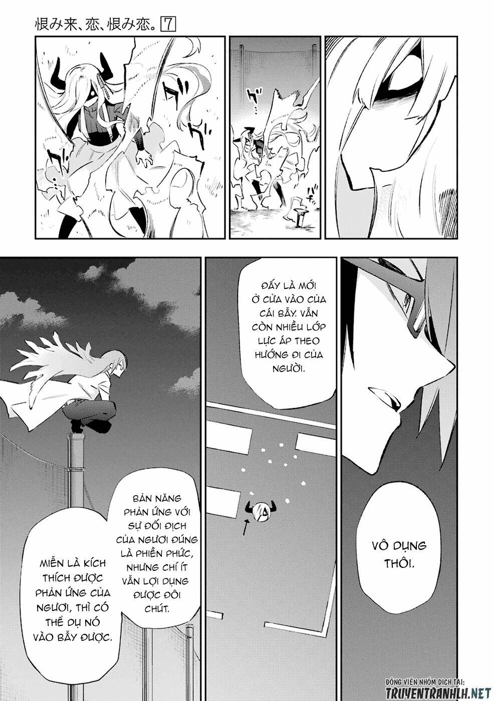 Urami Koi, Koi, Urami Koi Chapter 32 - Trang 2