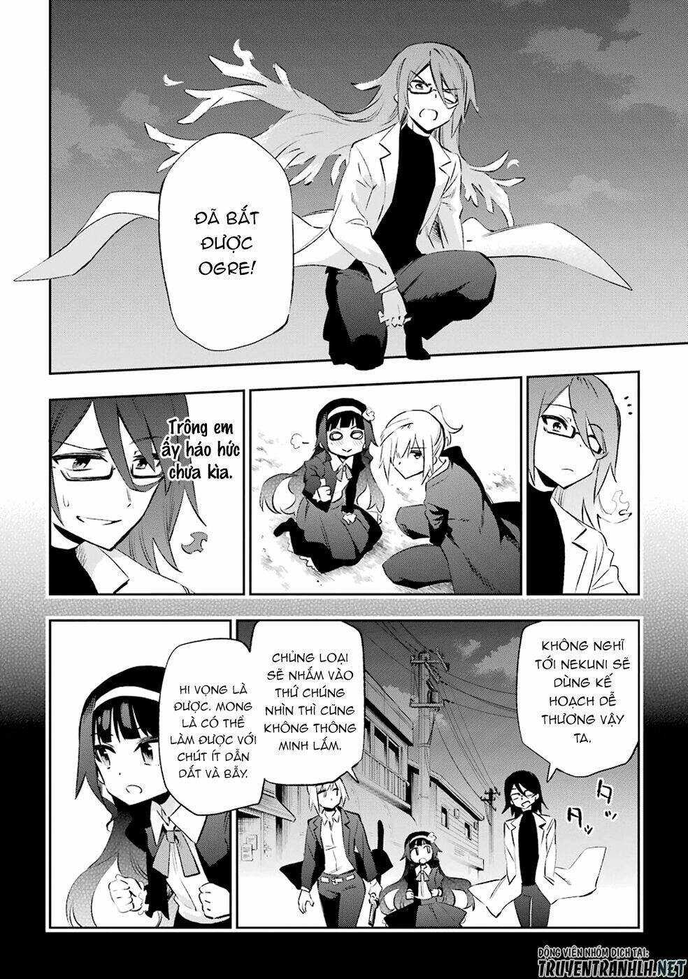 Urami Koi, Koi, Urami Koi Chapter 32 - Trang 2