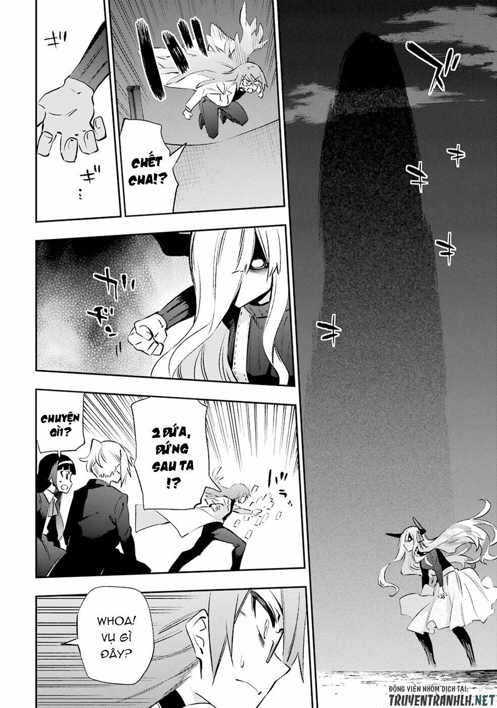 Urami Koi, Koi, Urami Koi Chapter 32 - Trang 2