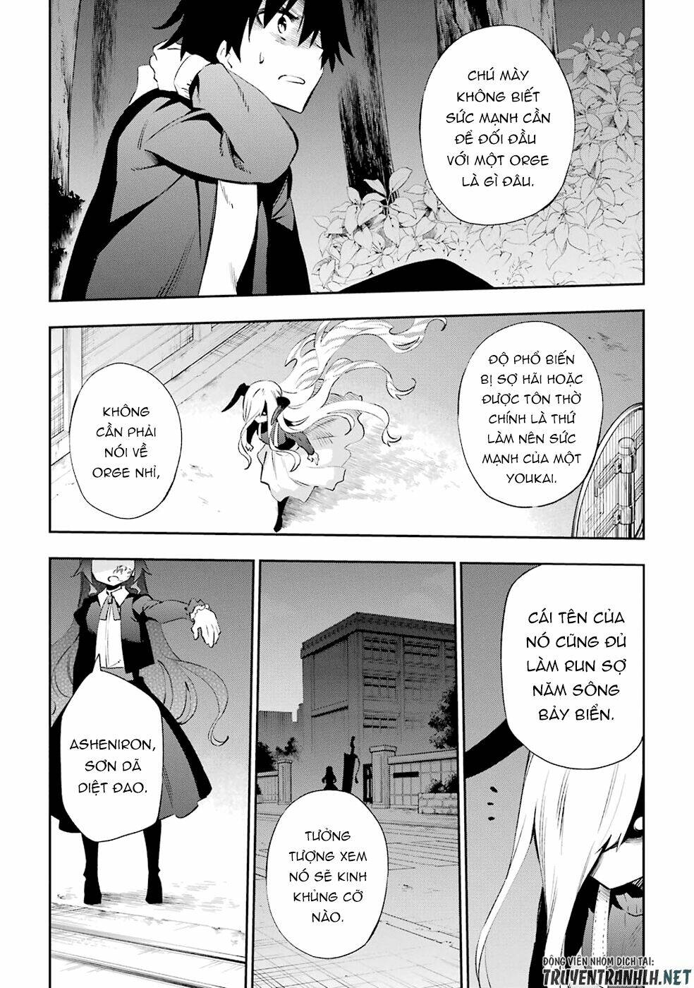 Urami Koi, Koi, Urami Koi Chapter 32 - Trang 2