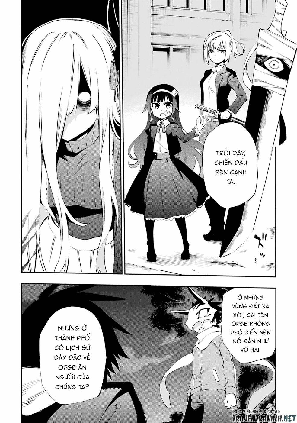 Urami Koi, Koi, Urami Koi Chapter 32 - Trang 2