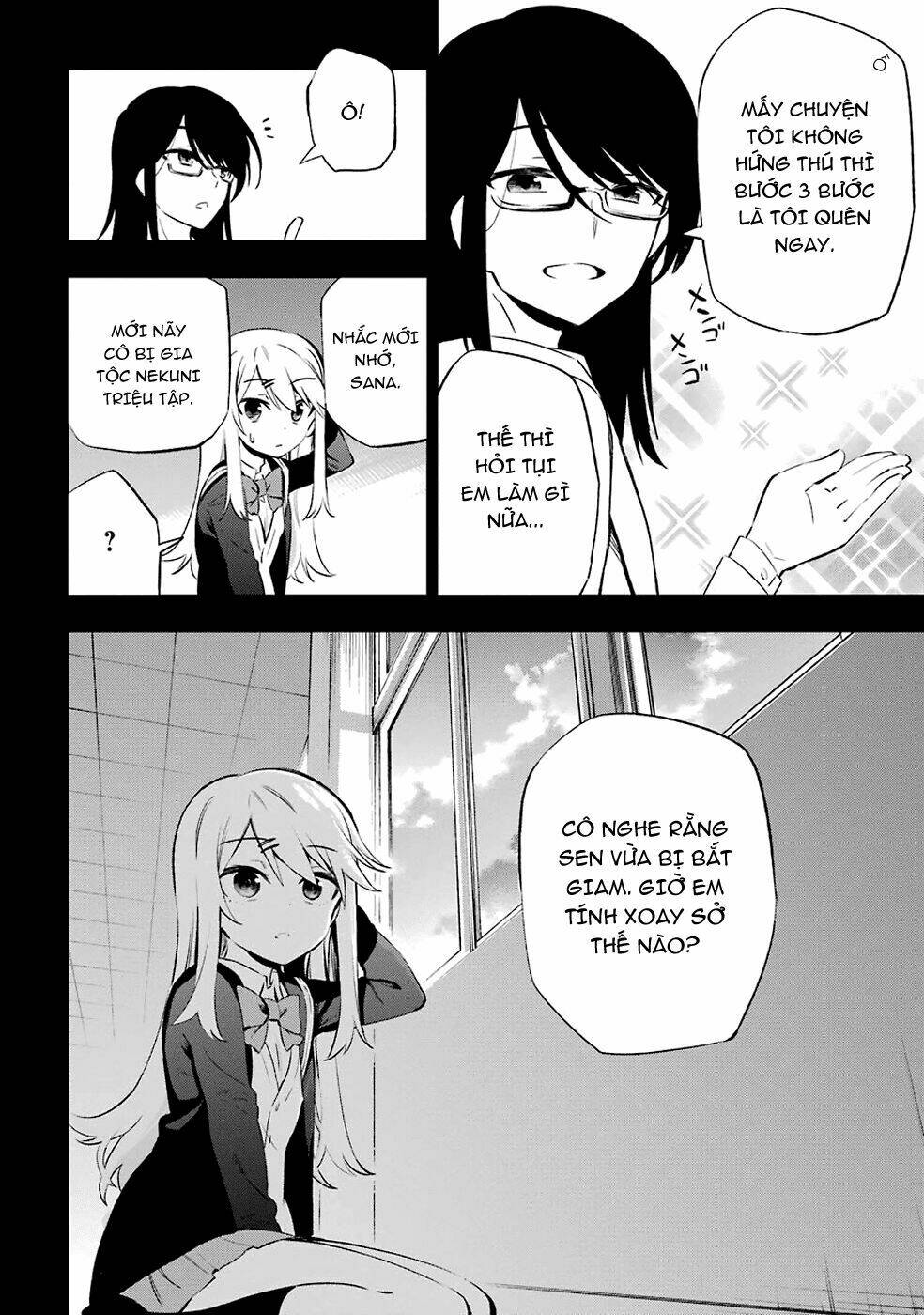 Urami Koi, Koi, Urami Koi Chapter 6 - Trang 2