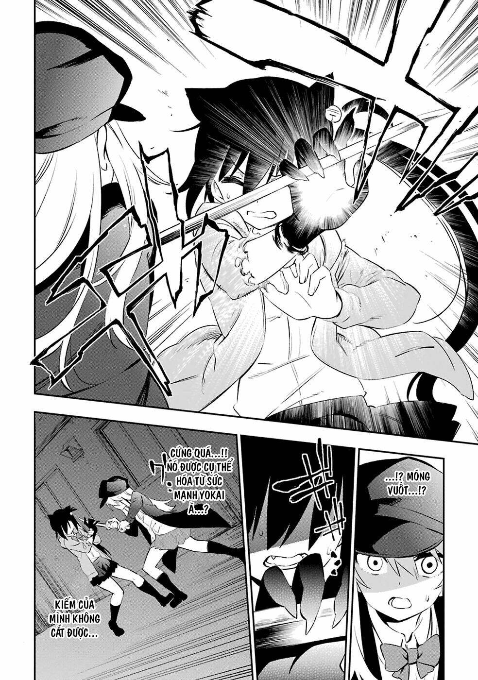 Urami Koi, Koi, Urami Koi Chapter 6 - Trang 2