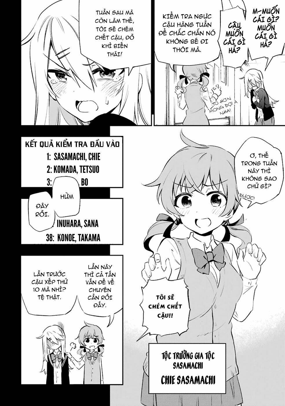 Urami Koi, Koi, Urami Koi Chapter 6 - Trang 2