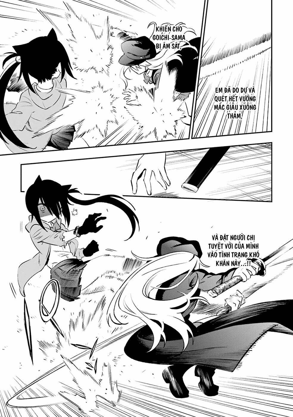 Urami Koi, Koi, Urami Koi Chapter 6 - Trang 2