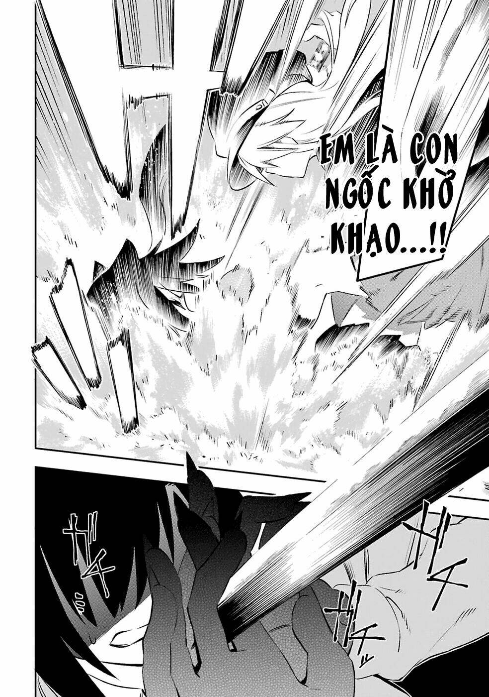 Urami Koi, Koi, Urami Koi Chapter 6 - Trang 2