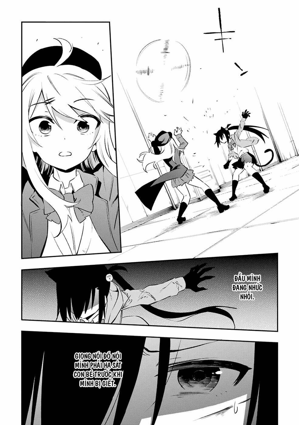 Urami Koi, Koi, Urami Koi Chapter 6 - Trang 2