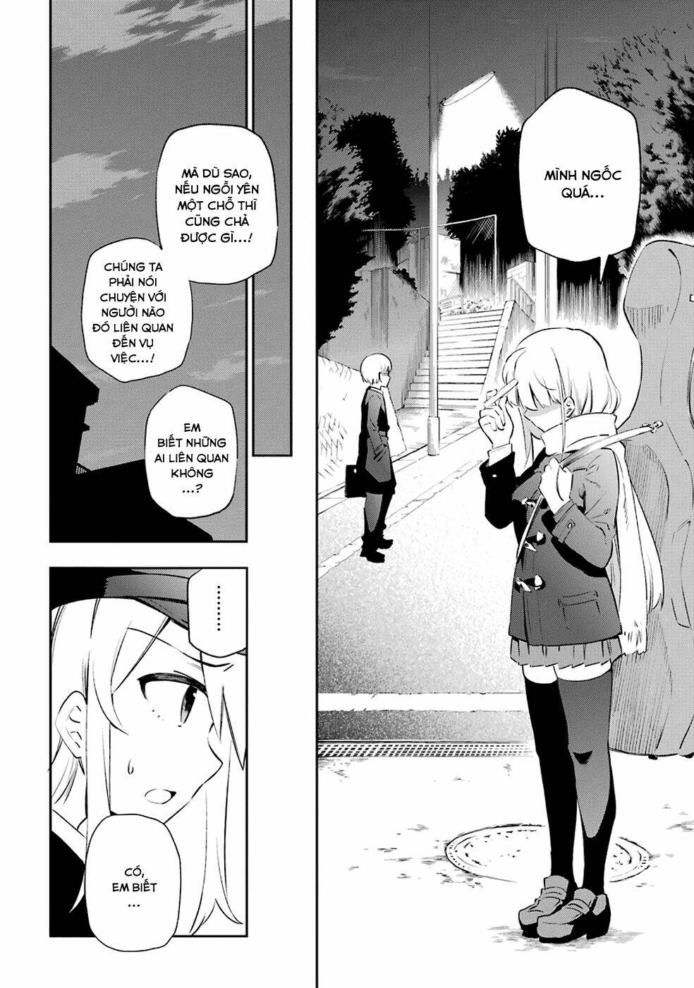 Urami Koi, Koi, Urami Koi Chapter 7 - Trang 2