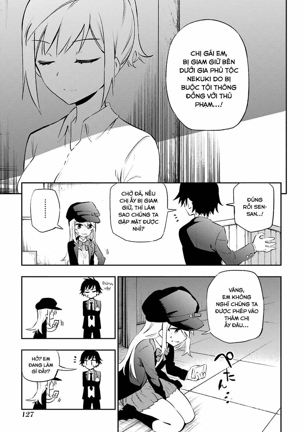 Urami Koi, Koi, Urami Koi Chapter 7 - Trang 2