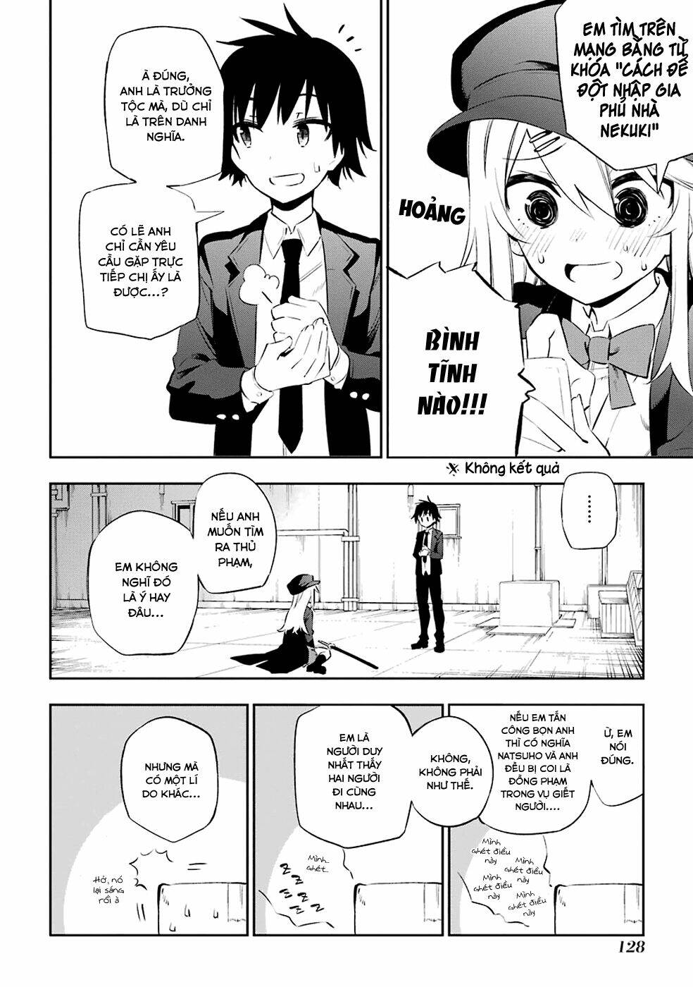 Urami Koi, Koi, Urami Koi Chapter 7 - Trang 2