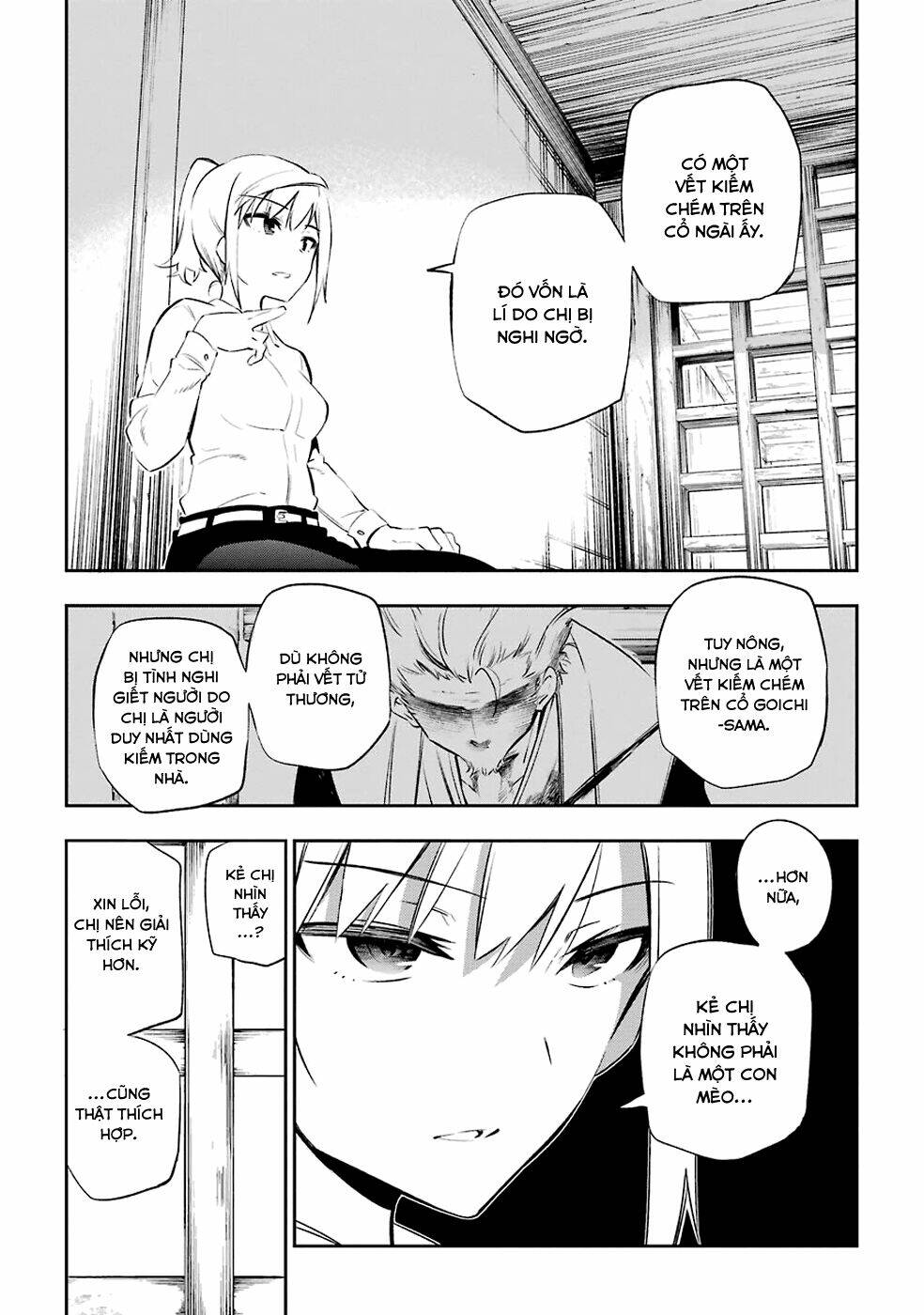 Urami Koi, Koi, Urami Koi Chapter 7 - Trang 2