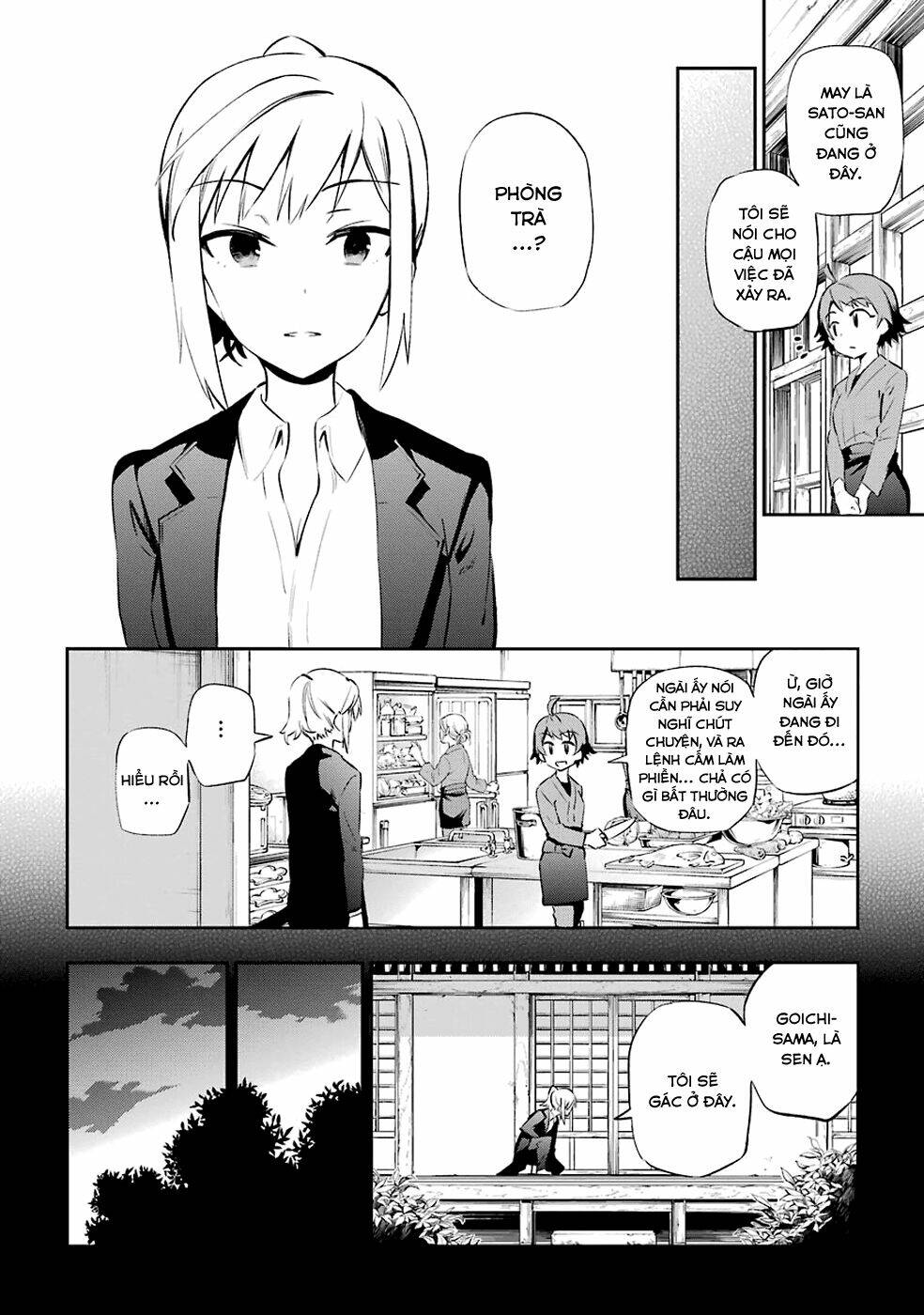 Urami Koi, Koi, Urami Koi Chapter 7 - Trang 2