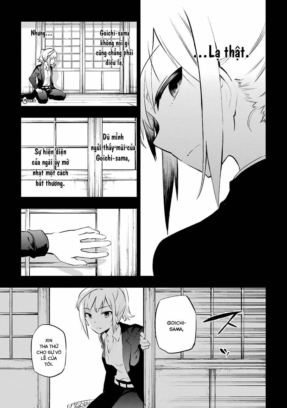 Urami Koi, Koi, Urami Koi Chapter 7 - Trang 2