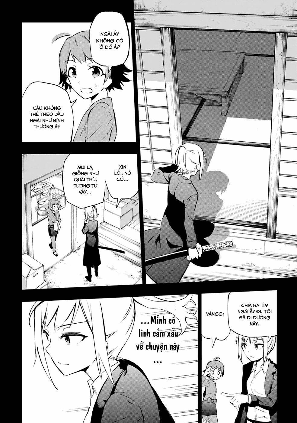 Urami Koi, Koi, Urami Koi Chapter 7 - Trang 2