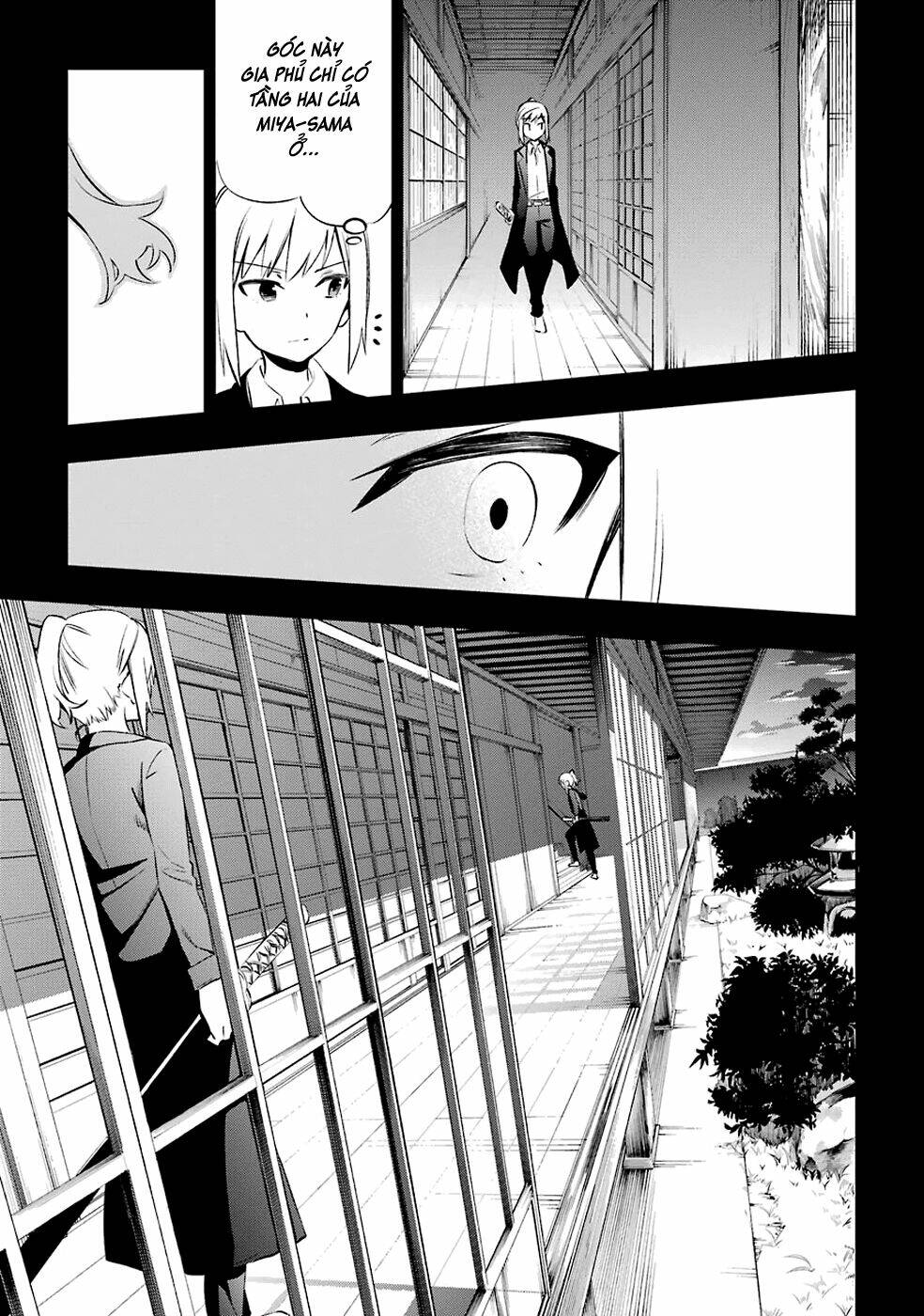 Urami Koi, Koi, Urami Koi Chapter 7 - Trang 2