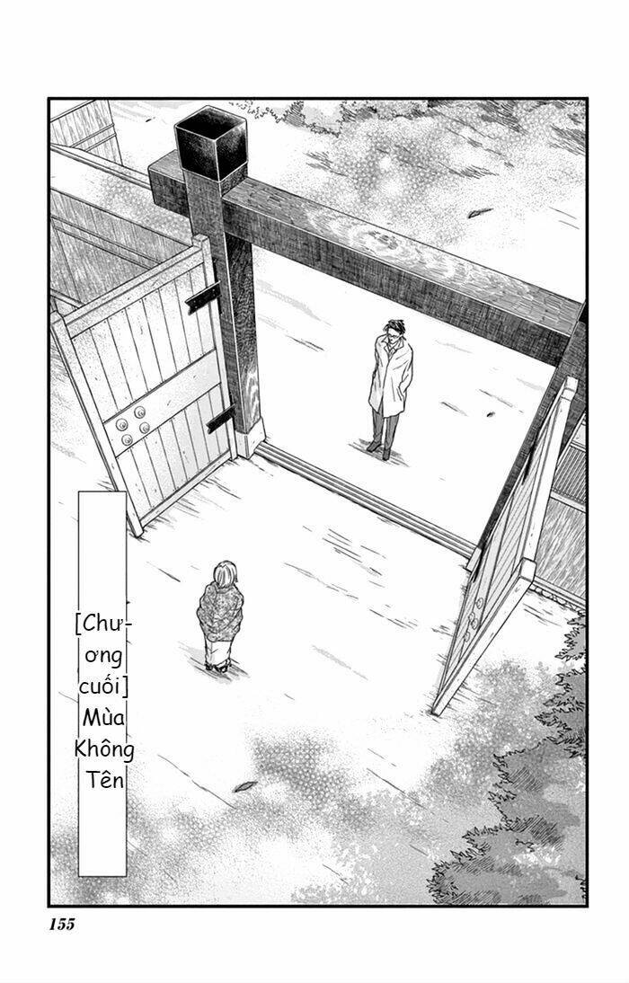 Usemono Yado Chapter 18 - Next 