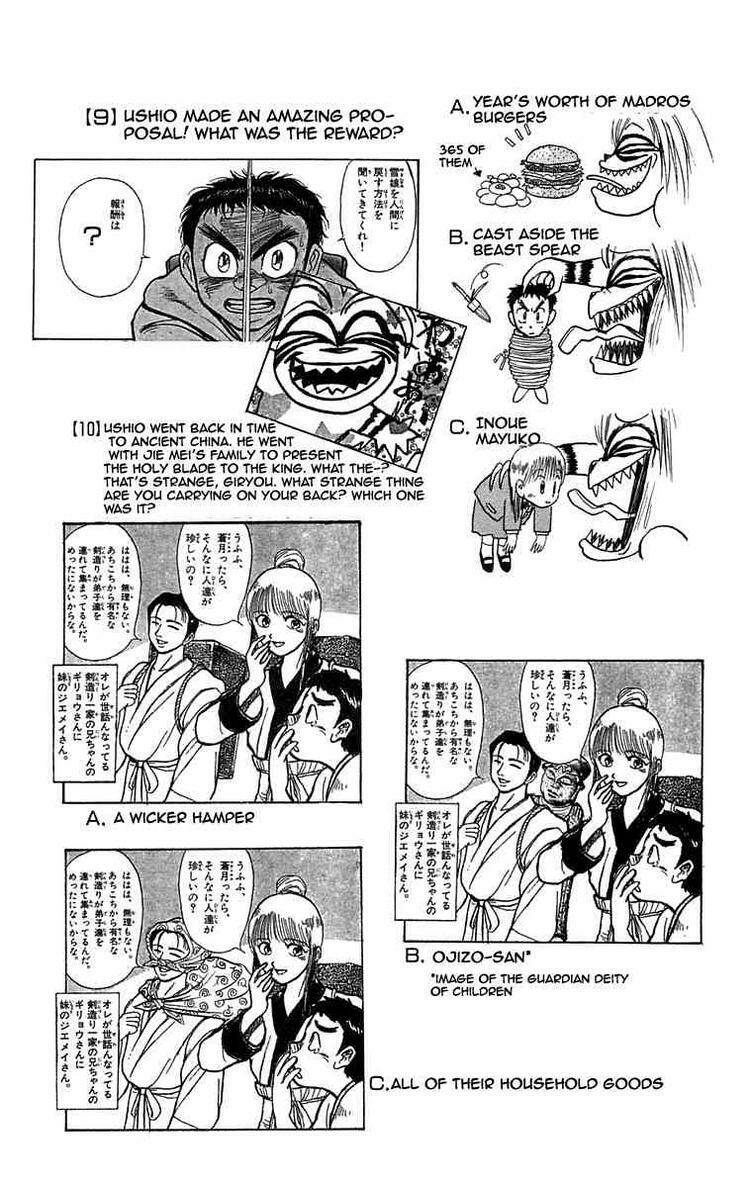 Ushio And Tora Chapter 119 - Trang 2