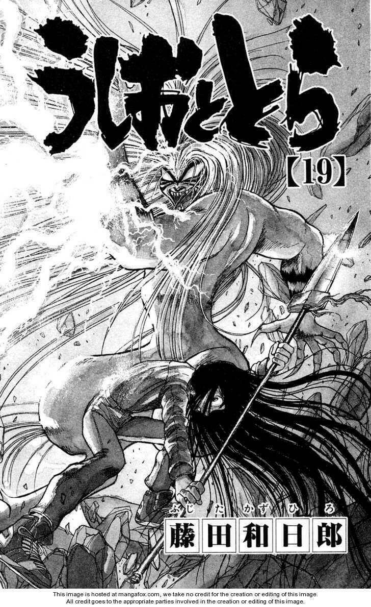 Ushio And Tora Chapter 170 - Trang 2