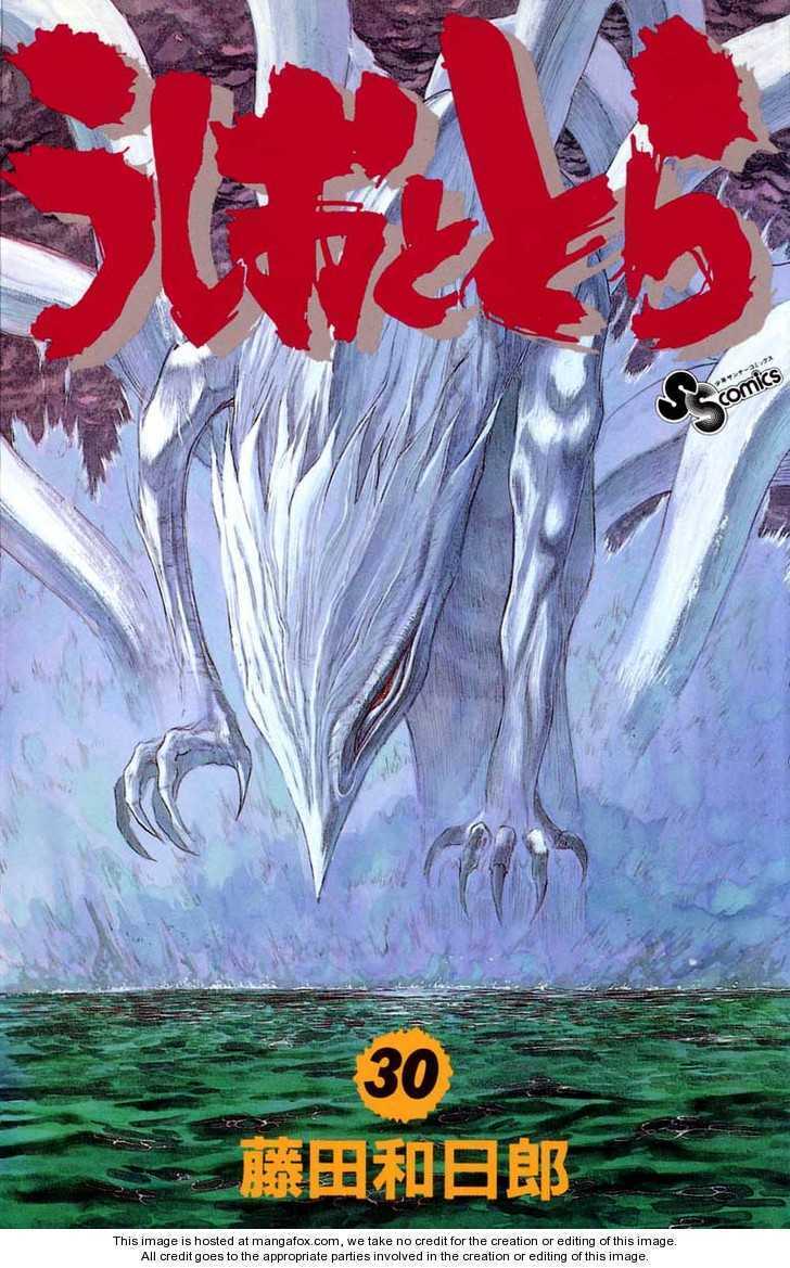 Ushio And Tora Chapter 278 - Trang 2