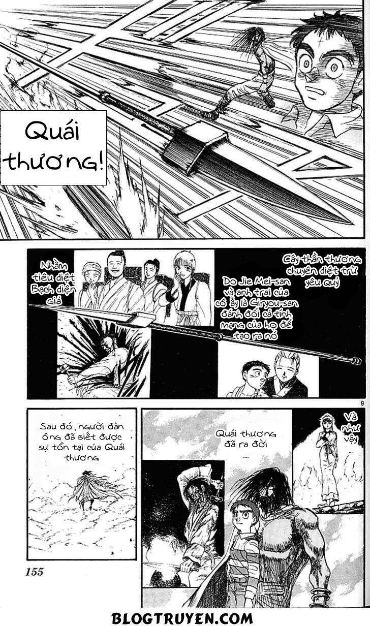 Ushio And Tora Chapter 295 - Trang 2