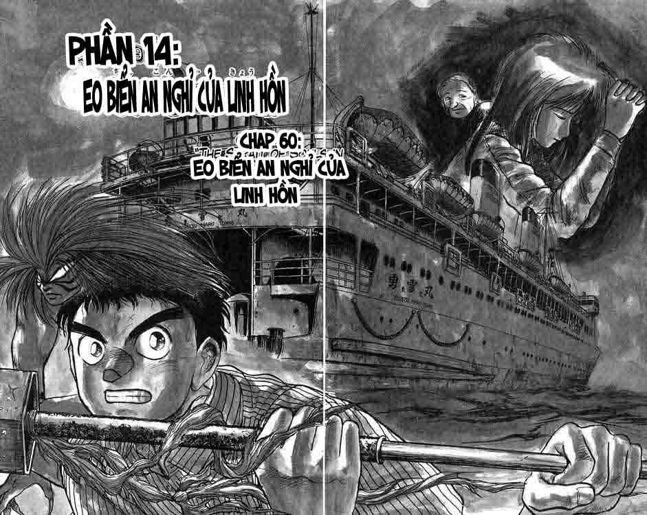 Ushio And Tora Chapter 60 - Trang 2