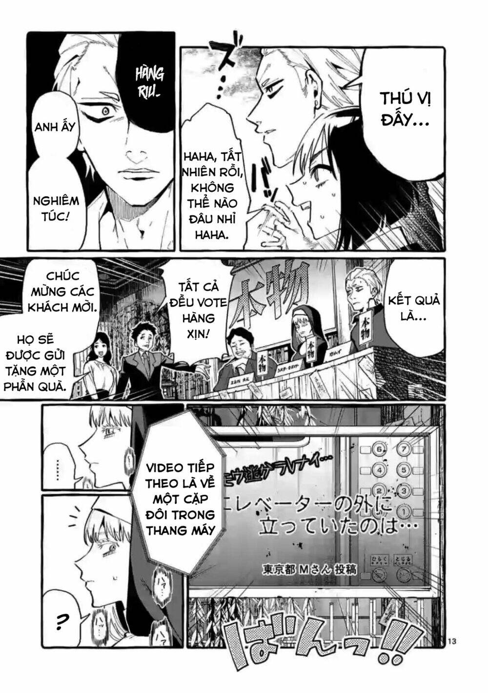 ushiro no shoumen kamui-san chapter 18 - Trang 2