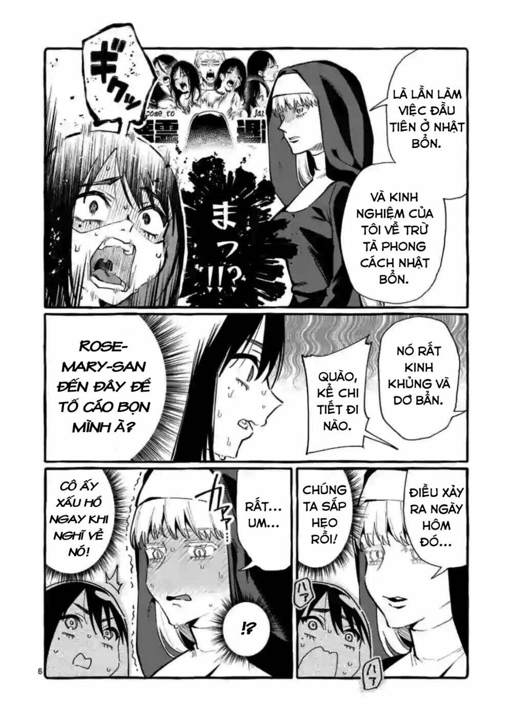 ushiro no shoumen kamui-san chapter 18 - Trang 2