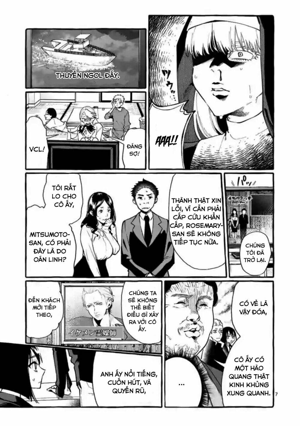 ushiro no shoumen kamui-san chapter 18 - Trang 2