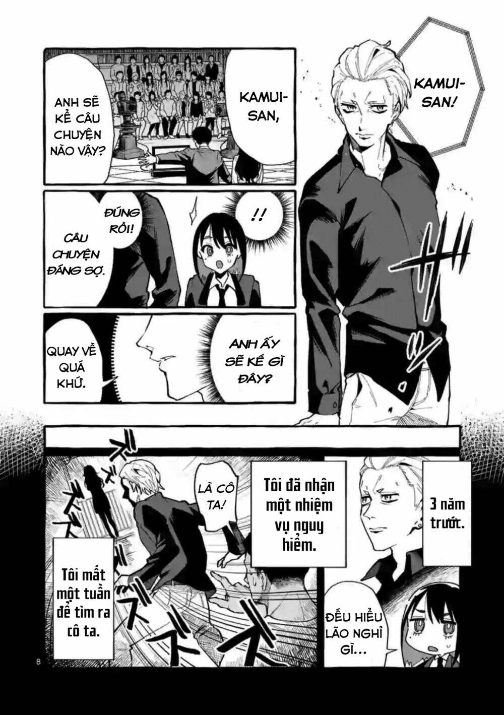 ushiro no shoumen kamui-san chapter 18 - Trang 2