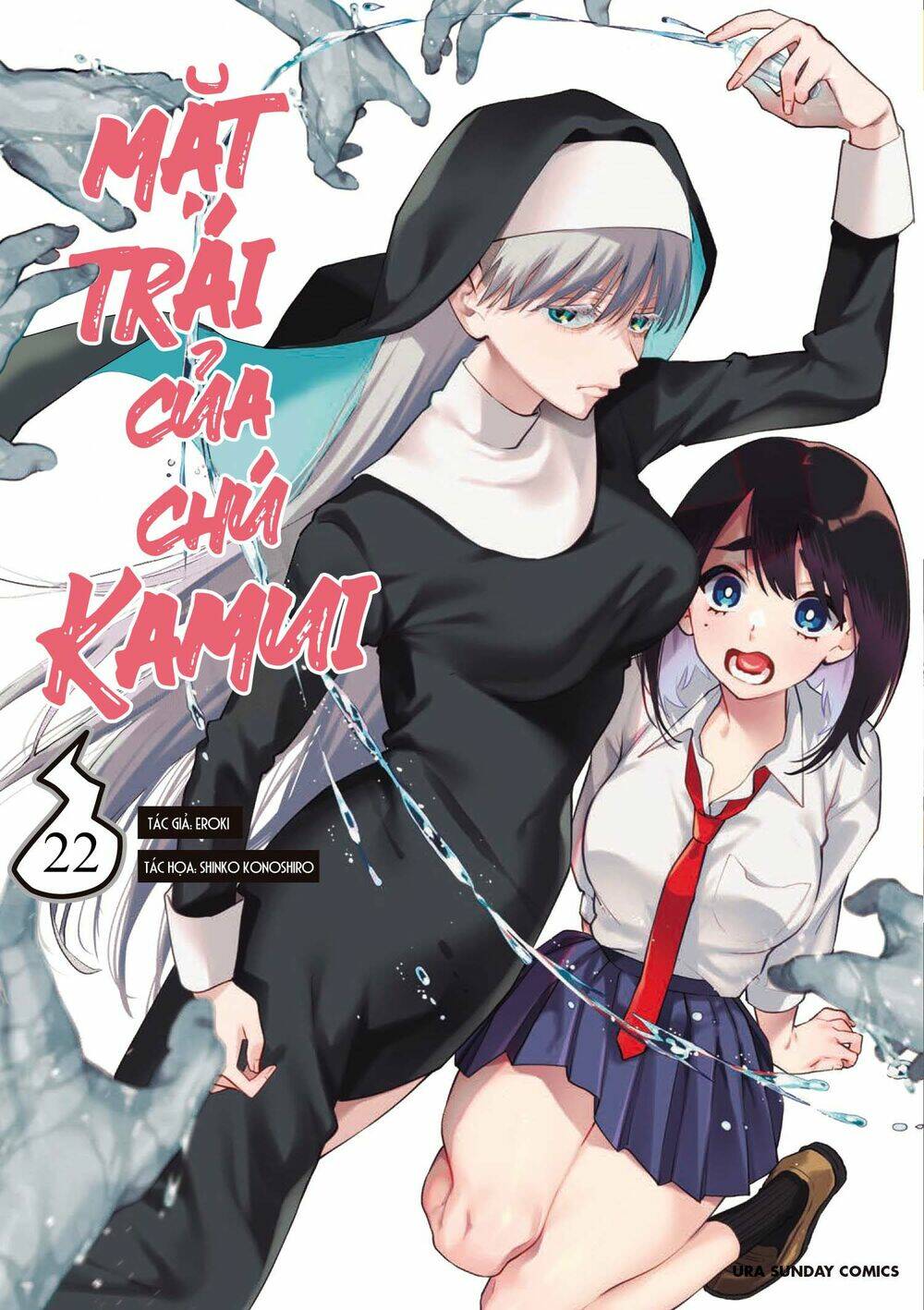 ushiro no shoumen kamui-san chapter 22 - Trang 2